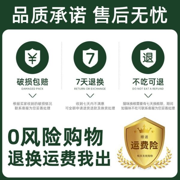 Dog Food Wholesale Freeze-dried Mixed Puppy Special Food Pet Dog Food Muscle-strengthening And Bone-strengthening Dog Main Food Whole Dog General 20.00kg - Image 4
