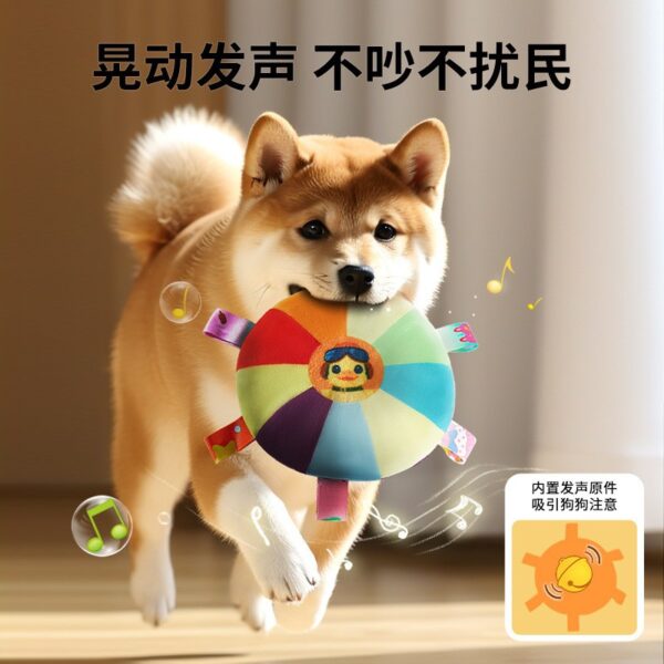 Fun Dog Frisbee Plush Sound Toy Dog Frisbee Molar Pet Educational Pet Toy Training Special - Image 3