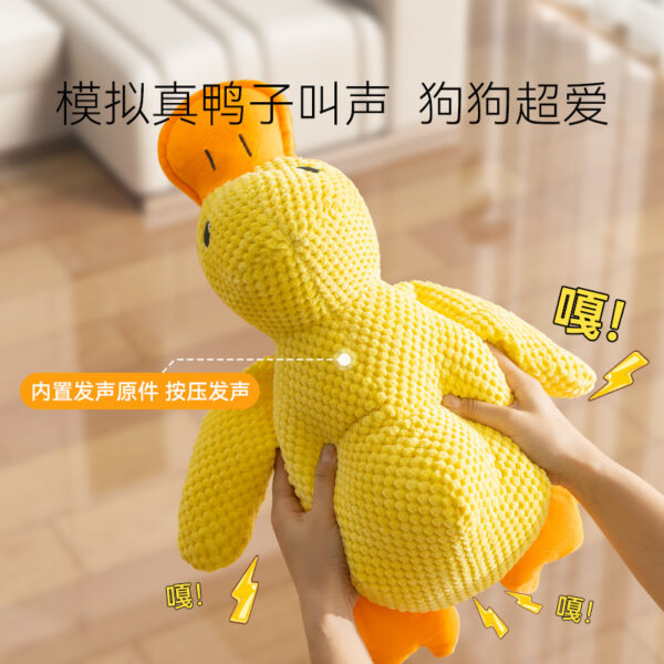 Cute Duck Duck Soothing Artifact Cat Puppy Plush Doll Big Dog Voice Molar Pet Supplies Dog Toy - Image 2