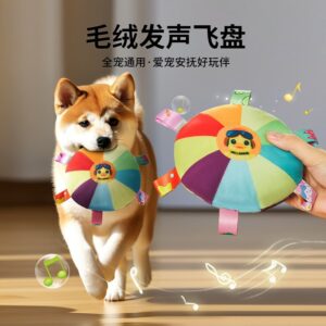 Fun Dog Frisbee Plush Sound Toy Dog Frisbee Molar Pet Educational Pet Toy Training Special