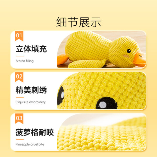 Cute Duck Duck Soothing Artifact Cat Puppy Plush Doll Big Dog Voice Molar Pet Supplies Dog Toy - Image 4
