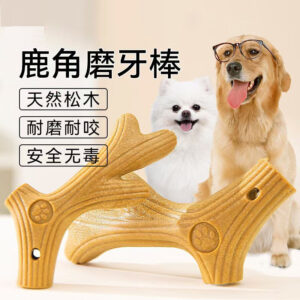 Antler Bone Dog Grinding Stick Toy Golden Retriever Border Animal Husbandry Large Dogs Self-Healing And Bite-Resistant Dental Cleansing For Puppies